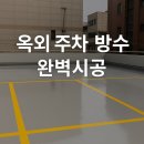 올스타마트 문정점 이미지
