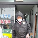 비엔씨방역
