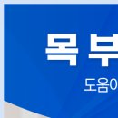 생생플러스이비인후과의원 이미지