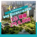 럭스공인중개사사무소 이미지