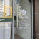 The슬림한약국 이미지