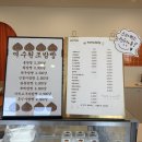 [여수 쫀득쿠키] “모노데일리”쫀득쿠키 내돈내산 솔직후기 / 봄나리베이커리 쫀득쿠키 비교