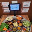 마차상회1935부천원종 이미지