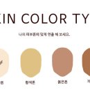 미랑컬헤어원종점