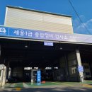 용원자동차검사정비