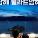 남해-192 이미지