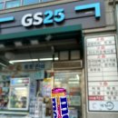 GS25 남영역