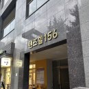왕십리 에스테틱 피부관리 바디 전신 관리 휘아로에서 힐링하기