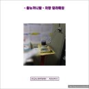 우바스모터스 네이버블로그