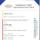 저스티스법률사무소