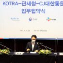 씨제이대한통운 이미지