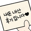 에코바이타민 | [전주맛집] 내돈내산 아기랑 가기좋은 전주하늘가에코시티점 방문후기