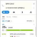 (버스)소사벌중심상가.CGV평택소사점 이미지