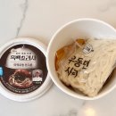 지에스(GS)25 시흥금하로점 | GS25 흑백요리사 최강록 미역우동한그릇 내돈내산