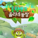 김정현 농장 이미지