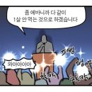 새해 트위터 모음 많이 받으세요 이미지