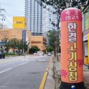 한결축산 이미지