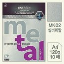 P-5E02 쇼핑하우