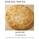 소원미트 이미지