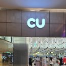 CU편의점 호텔점 | 인스파이어호텔 럭셔리한 CU편의점과 실내수영장 이용후기