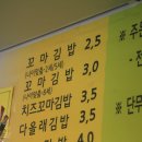 올래분식 - 평택시 이충로 60 | 올래분식
