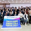 효사랑가족요양병원 이미지