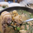 나루터민물매운탕 | 몸보신 제대로! 자연산 국내산 민물고기로 끓인 계양맛집 나루터민물매운탕 후기