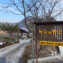 녹수와 청산의 집 이미지