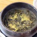 산포식당