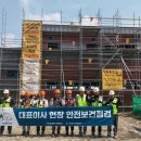 한신공영㈜ 이미지