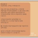 신한은행 적금 후기:: hy 제휴 적금 6개월 만기 (최대 연 11%) + 프레딧 구매 리뷰