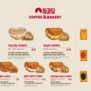 사과당 - 광명시 오리로856번길 26 | 사과당