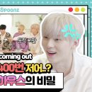 수상한떡볶이