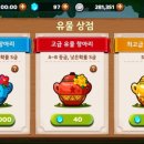 프렌즈 뽑기 이미지