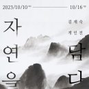 청목갤러리