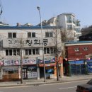 세검정약국 이미지