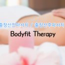강동출장마사지 이미지