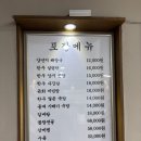 선릉내장탕 | [맛집] 강남 선릉역 해장국 맛집 [서울옥] 방문 후기