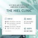 더편안한의원 이미지