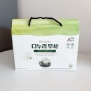 화천농장 | 환절기 대비 목관리에 좋은 다누리농장 다누리 무차 추천해요