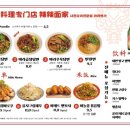 라라달라 이미지