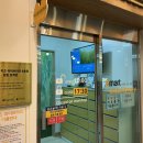삼척SOS통통센터 이미지