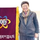 남광조명
