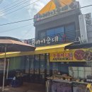 2대째순대 | 아바이마을 맛집 북청전통아바이순대2대본점 홍게라면 모듬순대 후기