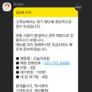 오늘은스시로 이미지