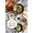 경봉