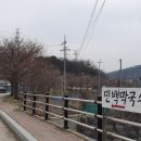 민백막국수 이미지
