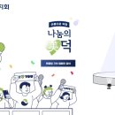 사회복지법인 대한장애인복지회 이미지