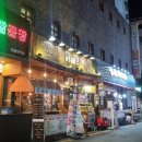 한도당구장 이미지