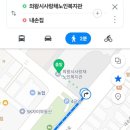 내손사랑채복지관 이미지